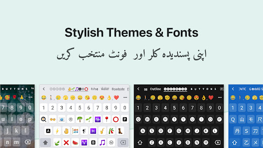 Screenshot of Urdu Keyboard