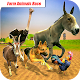 Farm & Pet Animals Racing 3D Windowsでダウンロード