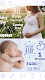screenshot of Baby Pics App - Baby Photo Art