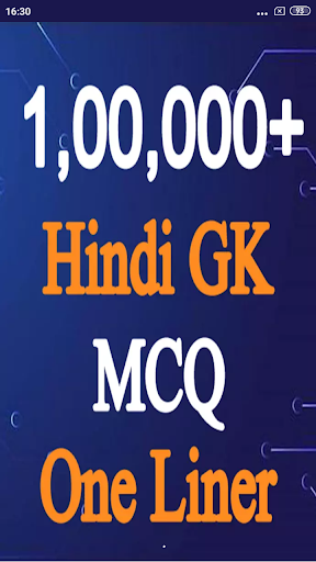 Android application Hindi General Knowladge screenshort