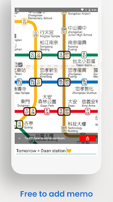 Taipei Metro Map Travel Guideのおすすめ画像4