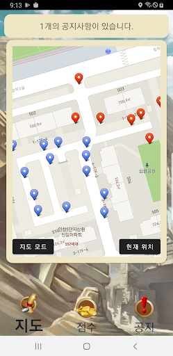 FindGo3.1 Screen 2
