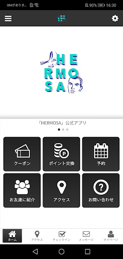 Android application HERMOSA screenshort
