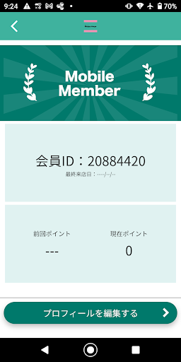 りらく・ボディーケア みやもと Screen 3