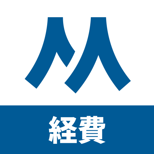 HRMOS経費 logo