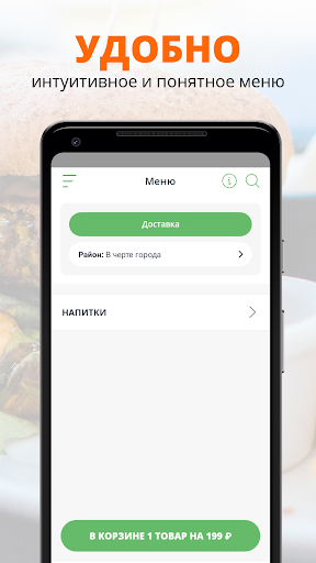 CAKEFIX - Кухня на удаленке Screen 2