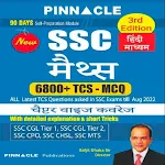 Cover Image of Herunterladen Pinnacle SSC Maht Book Hindi  APK