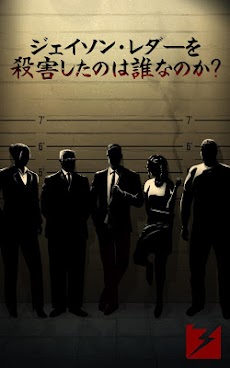 Lifeline：クライシス・ラインのおすすめ画像2