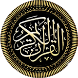 الأدعية القرآنية - الأذكار2016 icon