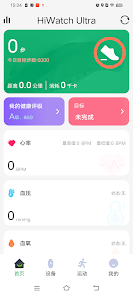 HiWatch Ultra SmartWatch Apps on Google Play