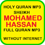 Mohamed Hassan Offline Quran icon