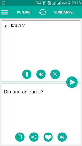 Sundanese Punjabi Translator Screen 2