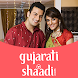 Gujarati Matrimony by Shaadi - Androidアプリ