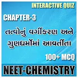 NEET CHEMISTRY CH 3 GUJ MED icon