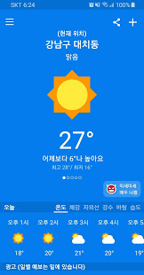 앱 미리보기