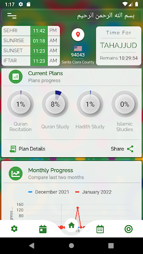 Android application REPORT BOOK screenshort