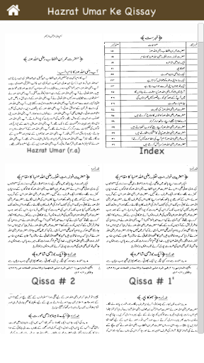 Hazrat Umar r.a Ke 100 Qissay Screen 3