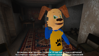 Game screenshot 5 ночей с Тимохой 2: Деревня apk download