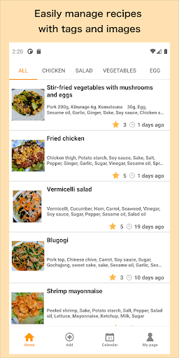 Android application Recipe Note - Manage recipes screenshort