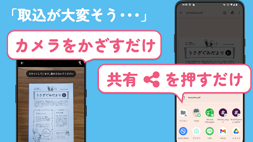 AIで賢くプリントやおたよりの管理・クリップ - プリクリ screenshot 4