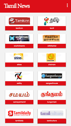 Tamil News Papersのおすすめ画像3