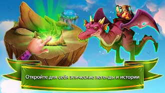 Game screenshot Dragon World hack