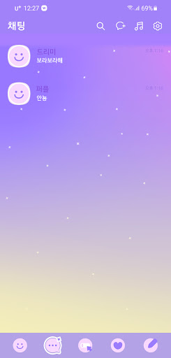 [SSOM]dreamypurple_TALK Screen 2