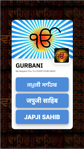 Android application Japji Sahib Path With Audio screenshort