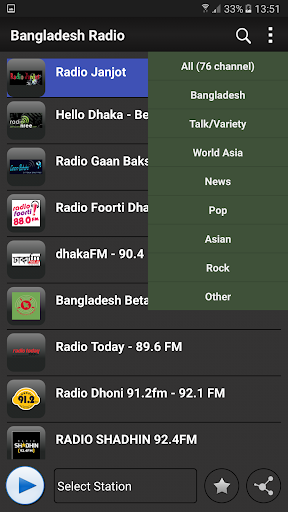 Radio Bangladesh