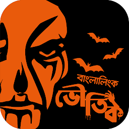 Icon image Bhoutik