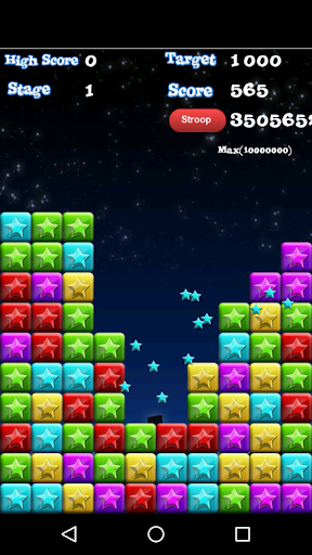 Android application PopStellar - Earn XLM screenshort