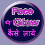 Face Pe Glow Kaise icon