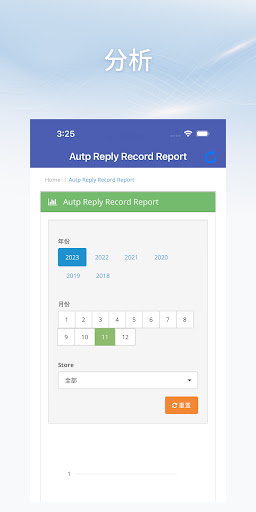 RCL Admin Screen 2