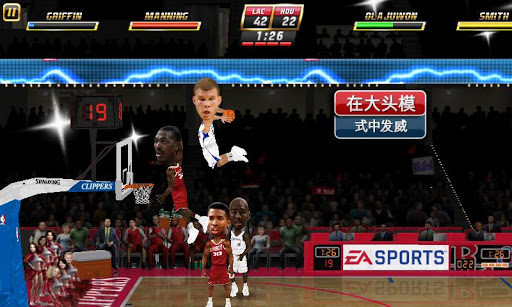 NBA JAM by EA SPORTS™ screenshot 3
