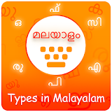 Type In Malayalam icon