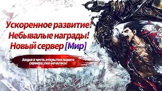 Game screenshot Kritika: Белые Рыцари mod apk