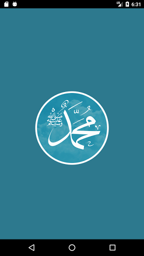 Android application Hadith Companion screenshort