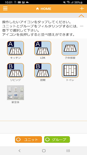 Android application Link-Fh screenshort