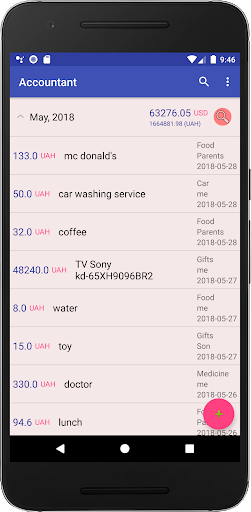 Android application Pocket Accountant screenshort
