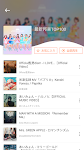 screenshot of YY Music - play songs you love