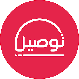 Immagine dell'icona توصيل: الطعام وكل شيء في اليمن