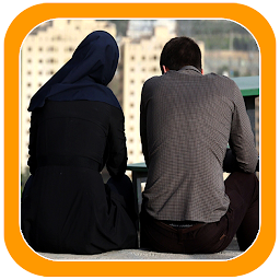 图标图片“Islamic Couples DP Images App”