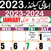 Islamic Hijri Calendar 2021 - Urdu Calendar