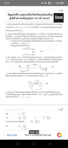Physics Grade 12Exam Preparat