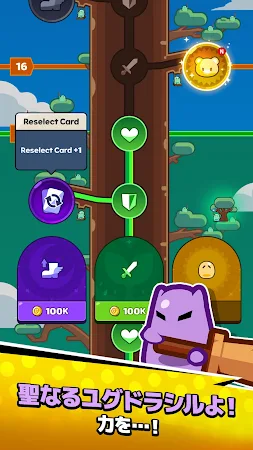 Game screenshot ミニオン100 apk download