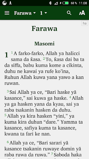 Android application Hausa Arabe Français screenshort