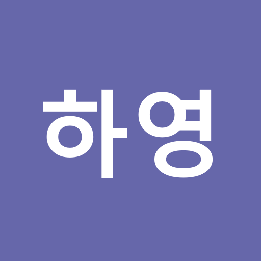 하영산업근태관리-직원용 logo