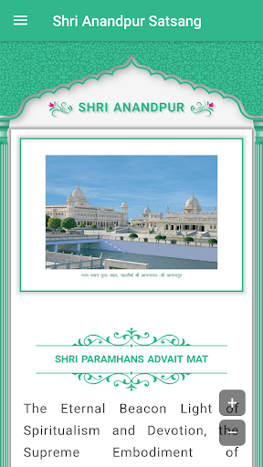 Shri Anandpur Satsang Screen 2