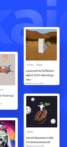Kaidee: Buy/Sell, Jobs, Cars Screenshot