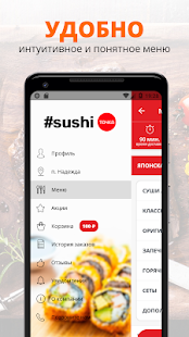 App-voorskou